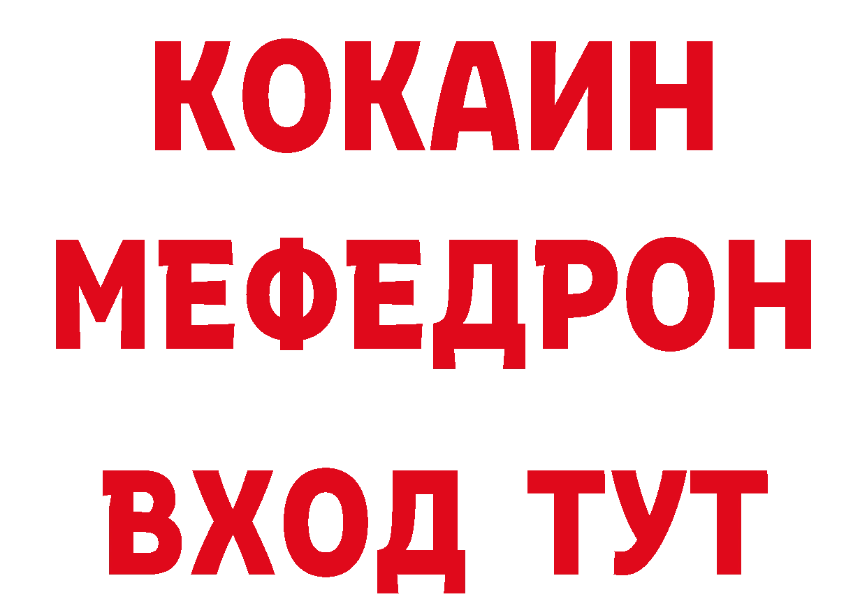 Печенье с ТГК конопля сайт нарко площадка mega Гаврилов Посад