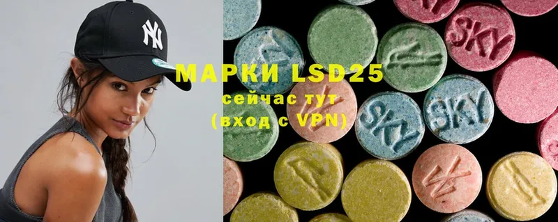 цена   Гаврилов Посад  Лсд 25 экстази ecstasy 