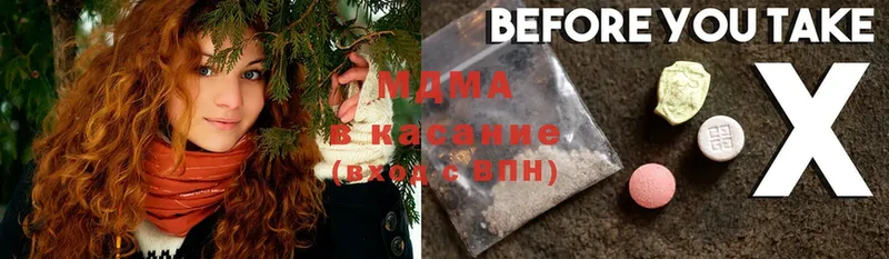 купить   Гаврилов Посад  MDMA Molly 